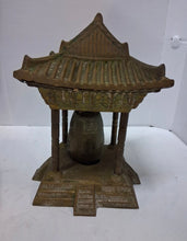 Load image into Gallery viewer, Vintage Oriental Solid Brass Gong Bell Prayer Pagoda Temple 10”