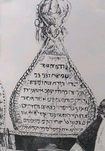 Load image into Gallery viewer, Framed Portrait Lithograph Rabbi Writing Torah Art Jewish Hand Signed & Numbered
