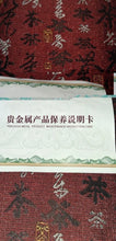 Load image into Gallery viewer, Chinese Gongfu Tea Set Gaiwan 6 Cups .999 Fine Silver Peony Porcelain Box COA