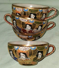 Load image into Gallery viewer, Vintage Japanese Satsuma Moriage Dragon Tea Set Geisha Cups Plates Hand Painted