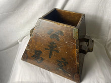 Load image into Gallery viewer, Antique 19th Century Chinese Rice Measurement Basket with Kanji – Pyramid Style!