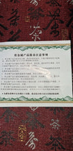 Load image into Gallery viewer, Chinese Gongfu Tea Set Gaiwan 6 Cups .999 Fine Silver Peony Porcelain Box COA
