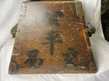 Load image into Gallery viewer, Antique 19th Century Chinese Rice Measurement Basket with Kanji – Pyramid Style!
