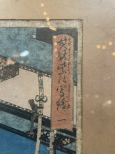Load image into Gallery viewer, Japanese Antique wood-block print Utagawa Hiroshige 1769-1825
