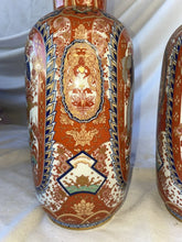 Load image into Gallery viewer, 1960s Vintage Portuguese Porcelain Vases - a Pair “Vista Alegre”
